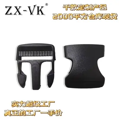 POM Plastic Insert Buckle, Adjustable Bag Lock Buckle