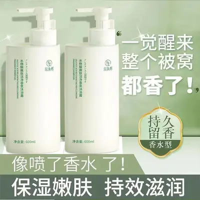 二硫化硒洗发水大容量热销榜去屑止痒控油沐浴露持久留香洗发露 - 8