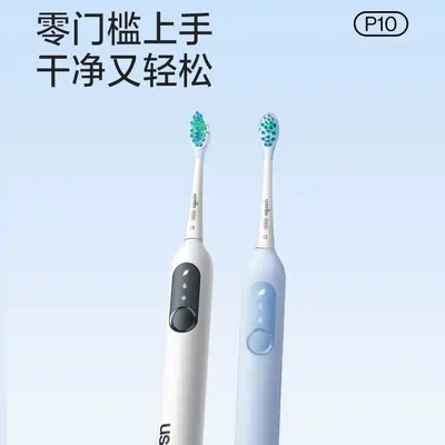 Usmile P10 Electric Toothbrush Couple Set