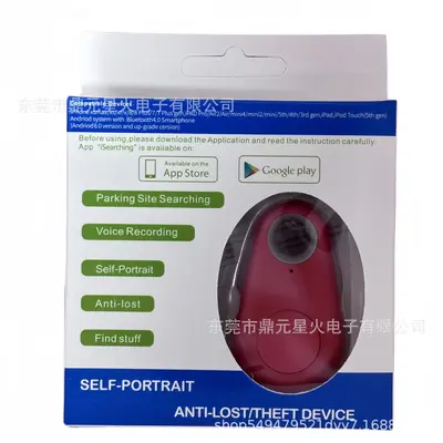 多功能防丢器手机自拍物品定位丢失报警手机物品双向寻找 - 12