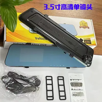 10寸四镜头哨兵模式全屏流媒体记录仪倒车全屏影像手机APP互联 - 7