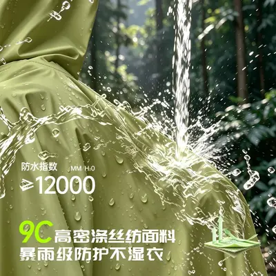 全燕雨衣电动车专用男女生长款全身防暴雨单人一体式雨披现货批发