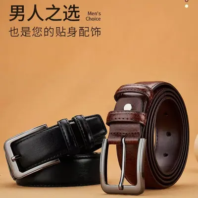 Amazon Cross-Border Men's Pin Buckle Belt Men's Belt Wide Belt Trouser Belt for Young and Middle-Aged Men Dropshipping