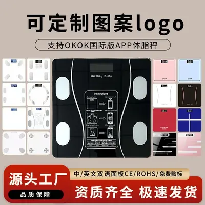 Özel İnsan Vücut Yağ Ölçüsü Akıllı Bluetooth App Bağlantılı Ev Kullanımı Vücut Yağı Ölçülebilen Elektronik Terazi Toptan Satış Vücut Ağırlık Terazi - 2
