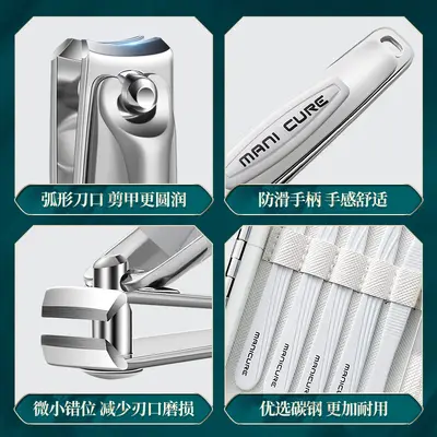 German manicure pedicure contouring set