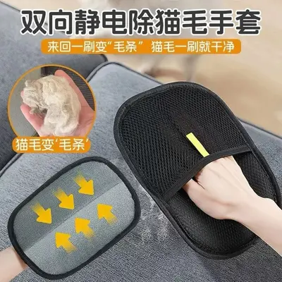 Multifunctional Cat Hair Brush Cat Hair Remover Pet Cat Deshedding Brush Hair Removal Comb Lint Roller for Carpet and Bedding - 10
