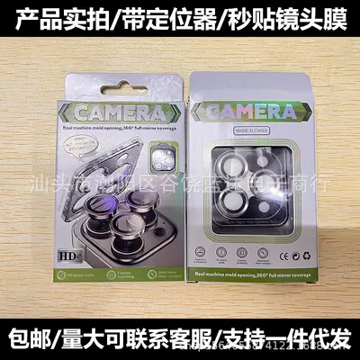Apple 16 Pro Max ve 15 Plus Arka Kamera Lens Koruyucu, Üst Düzey - 11
