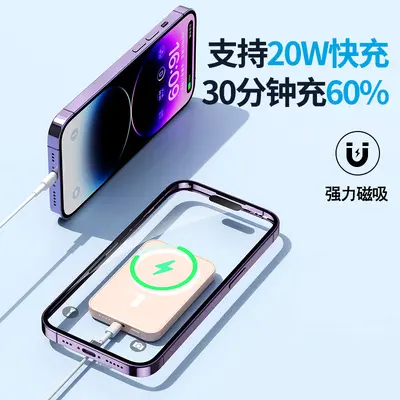 Magsafe Magnetic Wireless Power Bank Large Capacity Portable