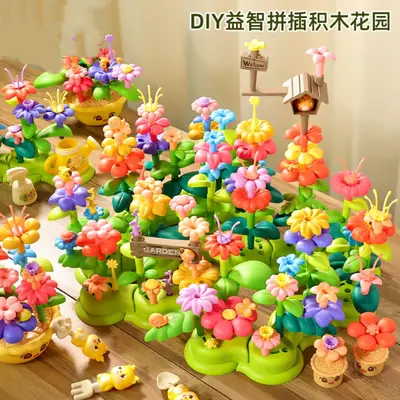 Flower Building Block Set, DIY Garden Toy for Girls - 1