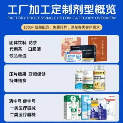 Zhonggang İlaç Ahududu Ginseng Hindiba Özel Diyet Spor Beslenme Takviyesi Üretici Tedarik Edilen Tek Adet Sevkiyat