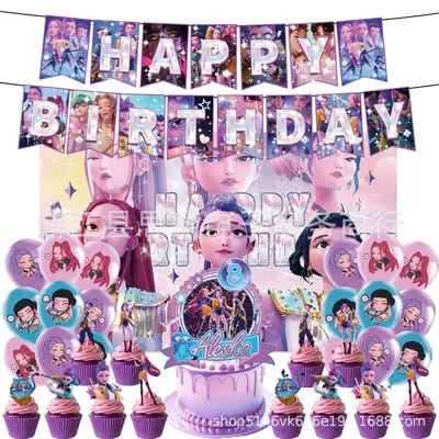 Huntrix Themed Birthday Party Decoration Set with Pull Flags and Balloons - 11