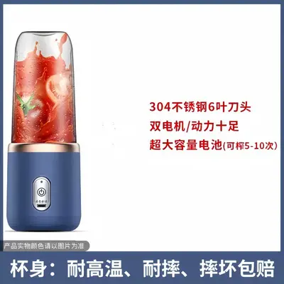 迷你榨汁机便携式家用无线果汁机多功能USB充电6刀电动榨汁杯 - 8