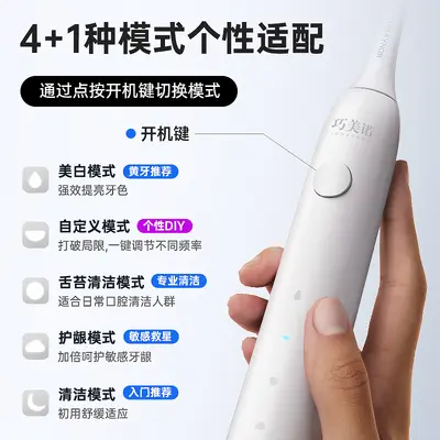 Sonic electric toothbrush Y9, rechargeable soft bristles for travel