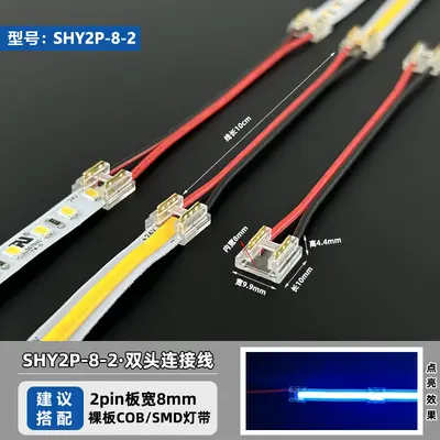 LED ışık şeridi kaynaksız konnektör 2 pin düşük voltaj cob/smd dik açılı konnektör karanlık alan yok kristal kablo - 13