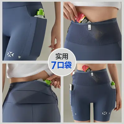 Youwei Kangaroo Pants 4.0 Bel Çantalı Spor Şortu, Saklama Alanlı, Nem Emici Koşu Pantolonu - 4
