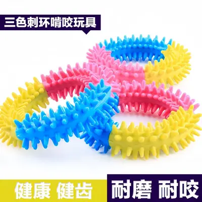 TPR-Stachelring Hundespielzeug, dreifarbig, robuster Kauring - 4