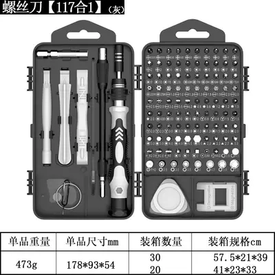 138-in-1 screwdriver set for watch, phone and eyeglass repair - 8