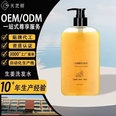 Ginger Granule Shampoo Lao Jiang Wang, Soft and Nourishing Hair Cleansing - 5