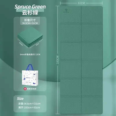 可折叠瑜伽垫便携加宽加厚加长防滑静音运动健身家用地垫子 - 7