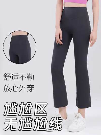 Women's 7/8 Yoga Pants, Hip-Lifting, Slim Fit, for Petite Women - 5
