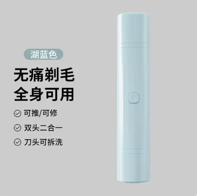 4-in-1 electric epilator for women - 9