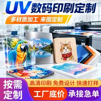 UV baskı makinesiyle metal, cam ve ahşap üzerine yüksek kabartmalı baskı