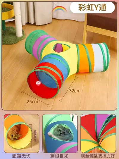Cat Teaser Wand Cat Toy with Cat Tunnel and Bed - 7