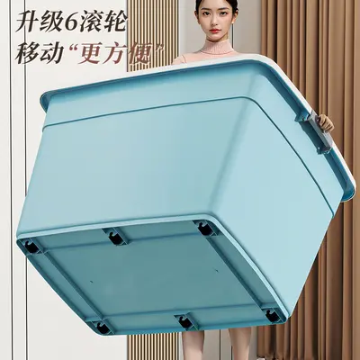 塑料收纳箱宿舍衣物储物箱家用衣服玩具收纳盒大容量收纳整理箱 - 4