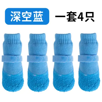 Non-Slip Waterproof Dog Shoes with Soft Sole - 6