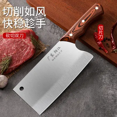 阳江正宗菜刀套装家用厨师专用锋利切菜刀刀具厨房砍骨刀正品锻打 - 7