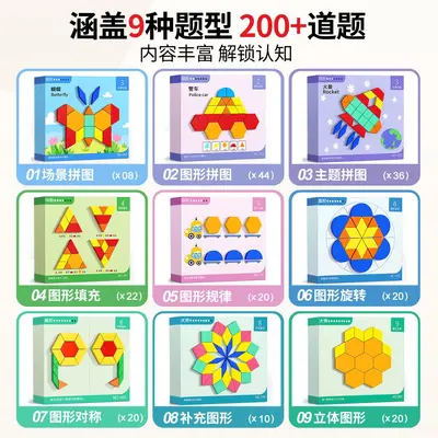 Tangram Magnetic Puzzle Educational Toy for Ages 3-6 - 4