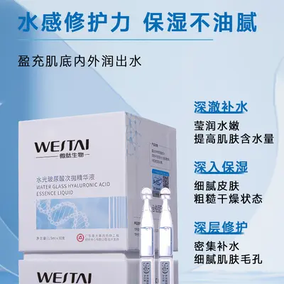 Gen su ışığı hyaluronik asit serum, nemlendirici, onarıcı