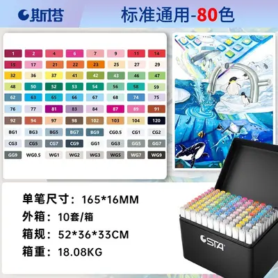 Star 3212br alcohol-based dual-end markers, 168 colors - 10