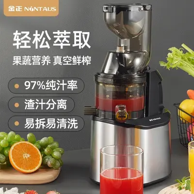 Jinzheng çok fonksiyonlu sıkacak, tam otomatik