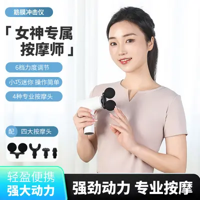 小型便携双头筋膜枪智能肌肉放松深层肌肉按摩器高频震动健身器材