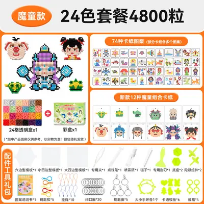 Nezha Magic Beads Puzzle Set, Water Spray Educational Toy - 9