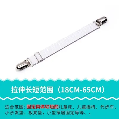 床单固定器新款弹力带床套床垫四角松紧带防跑神器隐形防滑绑带夹