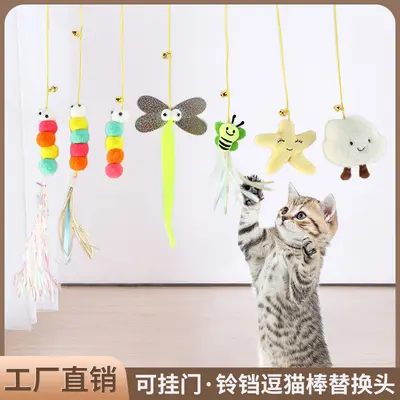 Cat door hanging toy, self-entertaining and boredom relief, cat wand replacement head, retractable bouncing cartoon pet supplies