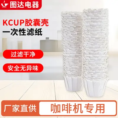 Kcup Coffee Machine Filter Paper Holder, Disposable Drip Filter Paper