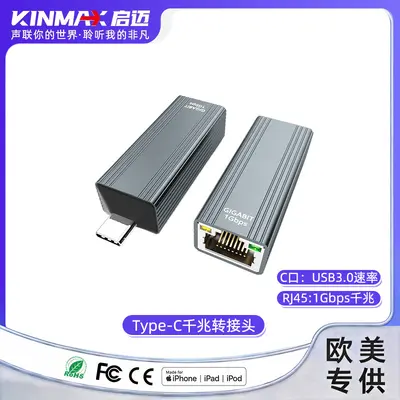 USB 3.0 Gigabit Network Card, Type-C to RJ45 Ethernet Adapter for Mac - 9