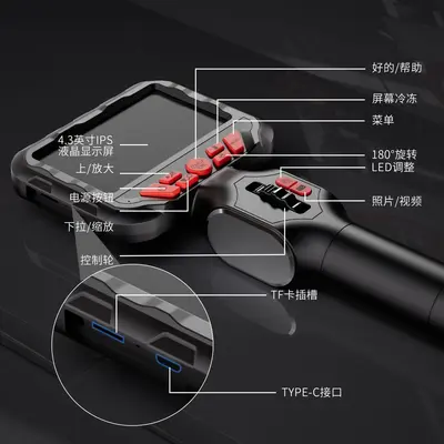 Endoscope, 4.3 inch display, 3.9 mm HD camera