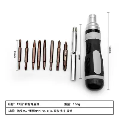 Magnetic ratchet screwdriver set, telescopic design - 7