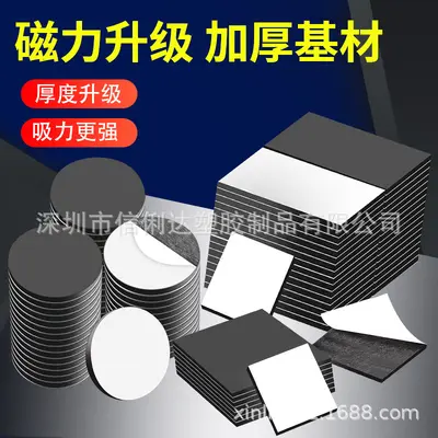Gummi-Weichmagnet in Sonderform, Kühlschrankmagnet