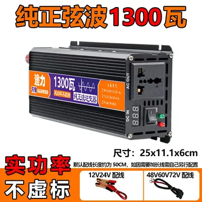 Dannan Pure Sine Wave Inverter Car Solar Energy Converter 220V High Power Inverter Power Supply 3000W