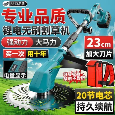 Brushless Lithium Battery Lawn Mower, Lightweight and Fully Automatic