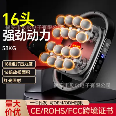 Cross-border 16-Head Professional-Grade Fascia Gun Muscle Relaxation Massage Hammer, High-Power Deep Tissue Relaxation, Full-Body Massage Fascia Gun