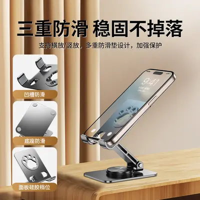 Cute cat paw phone stand, all-metal, rotating and foldable - 3