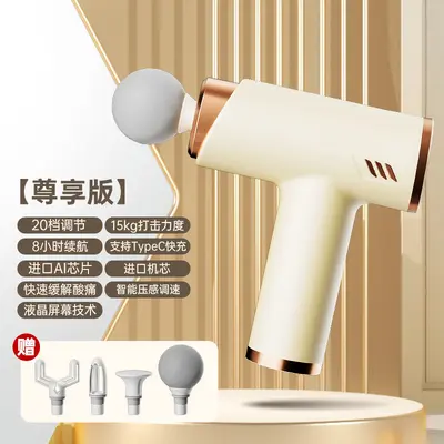 Smart Mini Fascia Massage Gun, Portable, Digital Display - 8