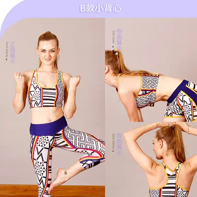 YA062 Geometric yoga wear, elastic and body-hugging - 8