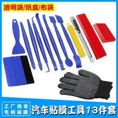 13 Parça Araç Folyo Uygulama Aracı Seti, Kenar ve Derz Spatulası